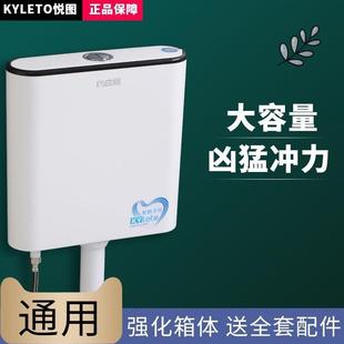 蹲坑冲水器蹲 德国进口厕所冲水箱蹲便器加厚水箱家用卫生间挂墙式