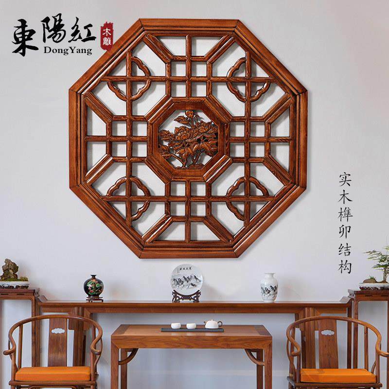 东阳木雕挂件八角圆福花窗中式花格仿古门窗实木八边镂空背景牡丹,家居饰品,木雕,淘宝优惠券,粉丝福利购,淘宝优惠卷