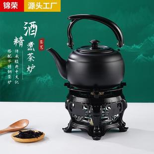 不锈钢酒精炉煮水炉户外烧水茶炉酒店专用炉围煮茶器古风茶炉茶壶