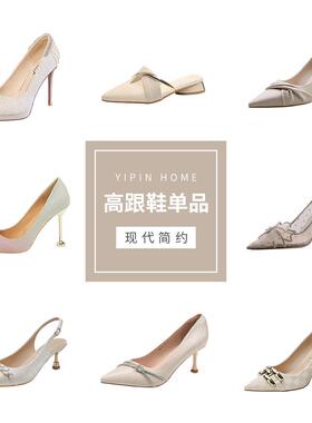 样板房间衣帽间女鞋简约高跟尖头细跟浅色系米色渐层凉拖鞋气质