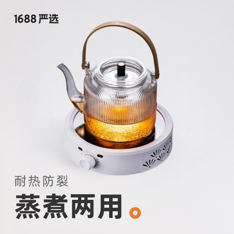 煮茶壶玻璃提梁壶耐高温电陶炉蒸煮茶器家用大容量烧水壶单壶