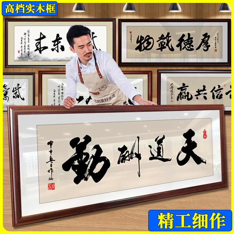 定制画框新款装裱十字绣挂墙钻石画裱框边框相框自装框架含带玻璃