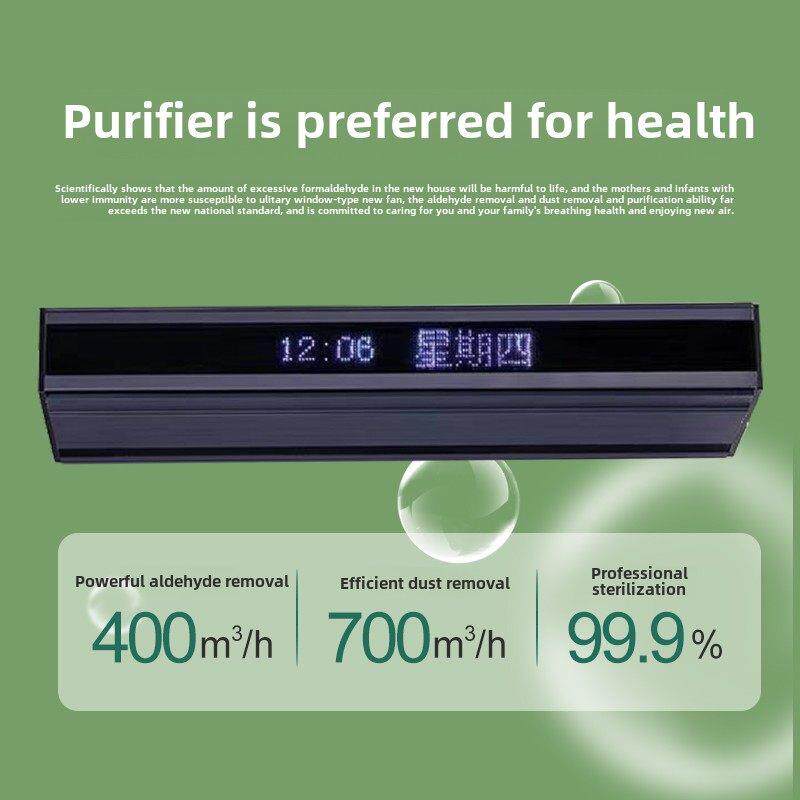 室内新风系统热交换双向流窗式免打孔全屋换气空气净化制氧除菌机