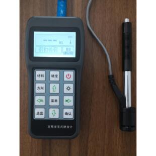 时代TIME5300/TH110/140/160里氏硬度计便携式硬度计布氏洛氏硬度