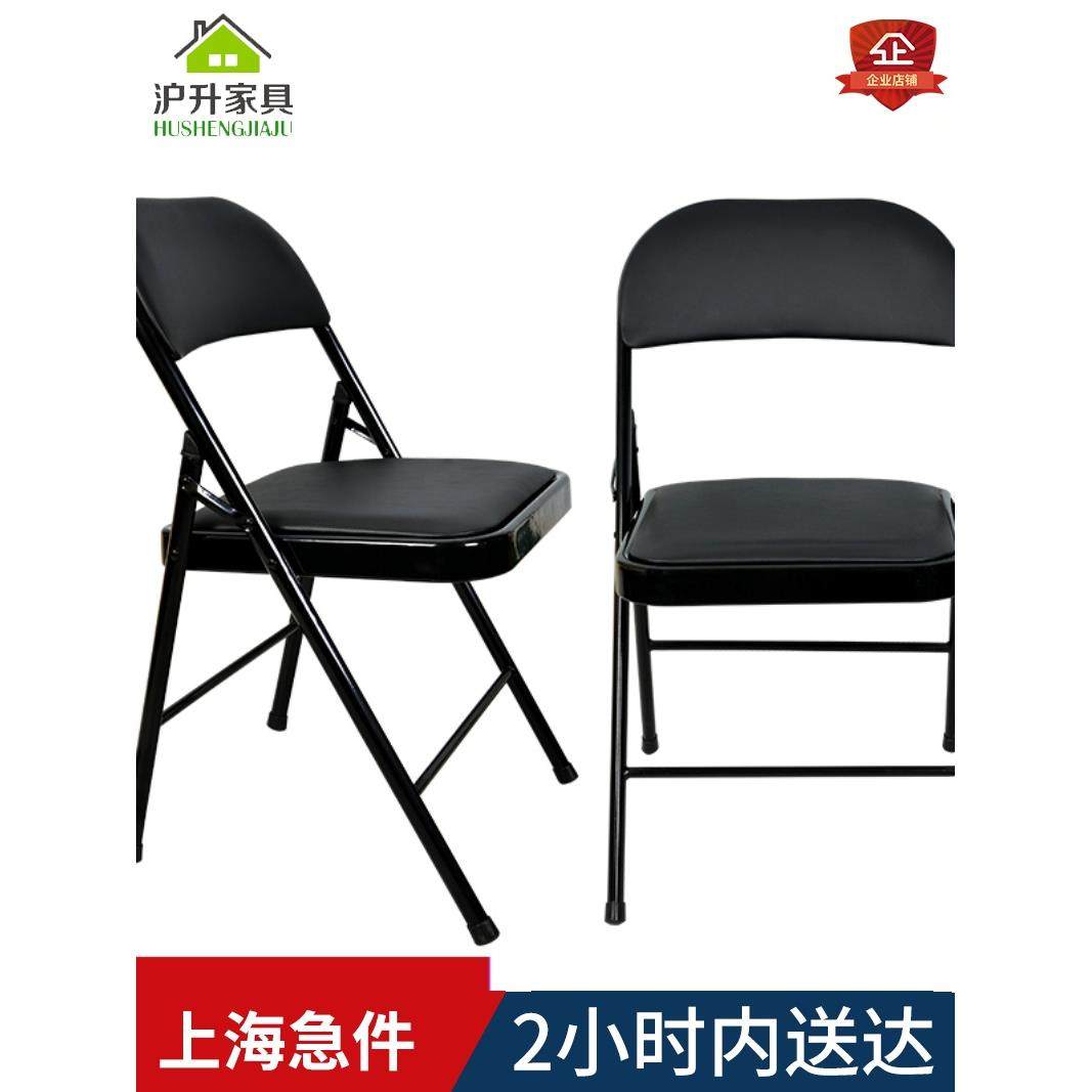 简约便携折叠椅会议靠背椅子教室椅子培训桌椅新闻椅子办公凳子
