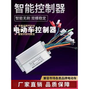 电动车控制器48v60v72伏80伏96v8001w直流无刷双模三轮车电机
