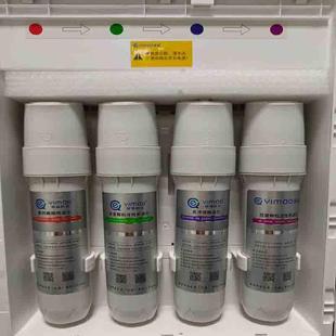 翼猫家用净水机智能净水器滤芯1603T1601T1601L专用原厂滤芯配件