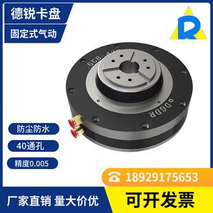 固定气动橡胶筒夹夹头GCB-42R后拉式气动夹头CNC加工中心夹具德锐