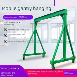 龙门架移动小型龙门吊起重拆卸无轨电动工地吊车升降吊架吊机航车