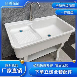 洗衣池台盆石材阳台家用洗衣台带搓板大理石洗手盆庭院户外水池台