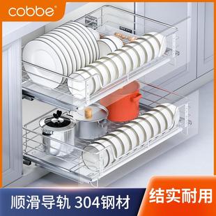 碗栏拉蓝碗柜碗篮单层碗架 卡贝拉篮厨房橱柜304不锈钢双层抽屉式