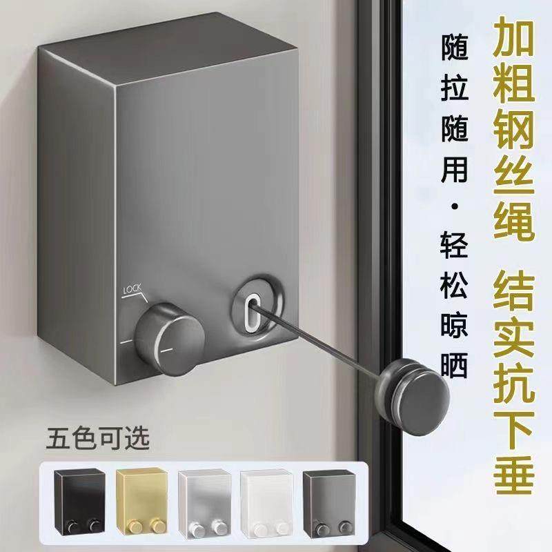 免打孔隐形伸缩晾衣绳室内阳台卫生间钢丝挂晒衣服绳子收缩晾衣架