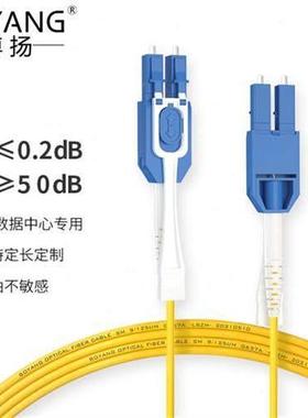 博扬 拉杆式万兆单模光纤跳线lc-lc 1米 OS2一管双芯尾纤2.0低