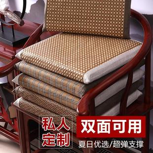 坐垫凉垫双面可定制沙发座垫办公室实木办公椅厚凉席椅垫防滑 夏季