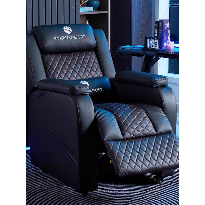 电竞沙发椅家用网吧沙发多功能懒人椅网咖电竞房沙发舒适久坐可躺