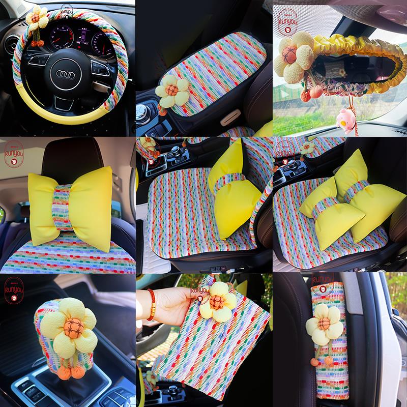 小雏菊奶黄小车内饰套装安全带套卡通可爱护肩套换档把手套后照镜
