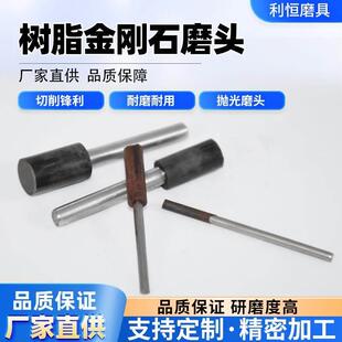 树脂金刚石磨头打磨抛光钨钢钻石合金研磨棒粗精磨内圆结烧打磨头
