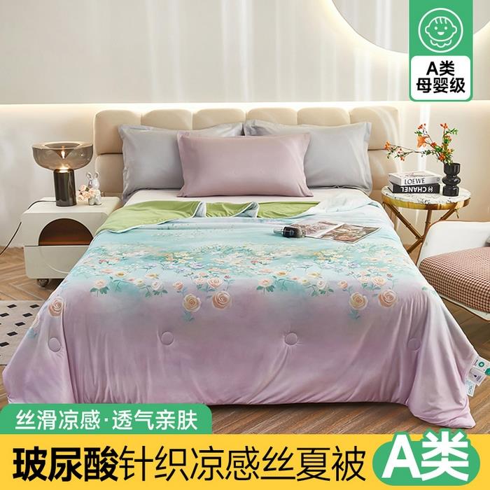 国色东方3D印花夏凉被夏季空调被子玻尿酸针织凉感丝夏被双人薄款