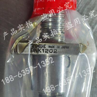 THK滚珠丝杠BNK0401/0501/0601/0801/0802/0810/1002/1004/1010