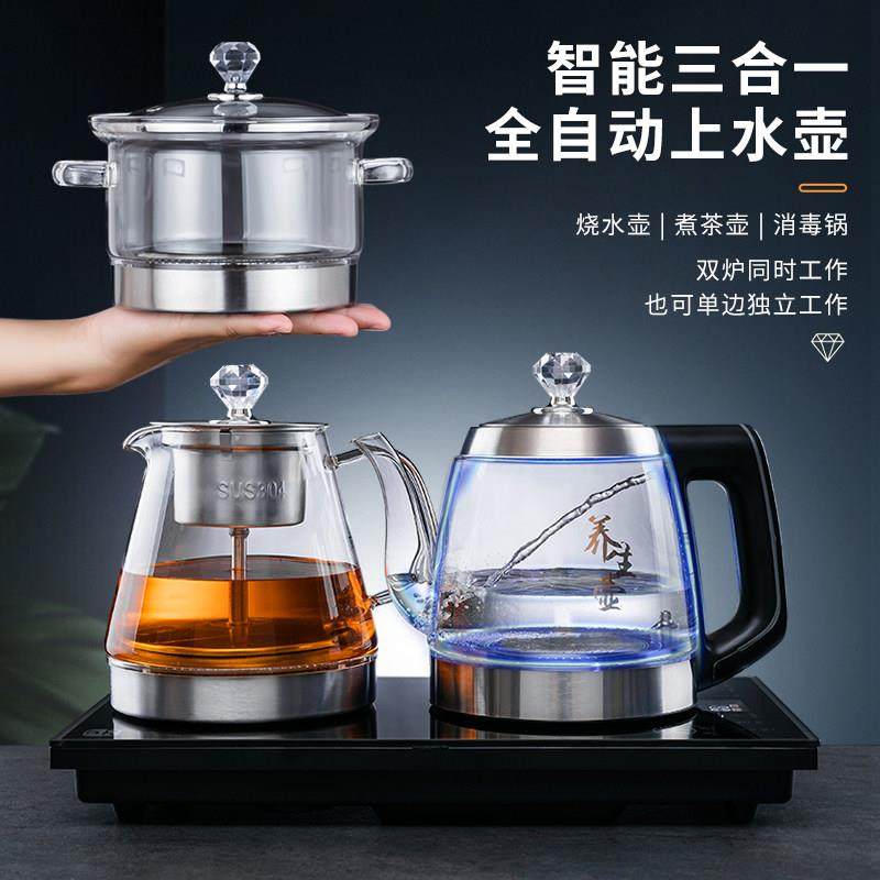 底部全自动上水电热烧水壶茶台茶具一体抽水泡煮茶玻璃台嵌电茶炉