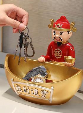 财神爷家用玄关进门入口鞋柜客厅开业乔迁招财装饰品钥匙收纳摆件