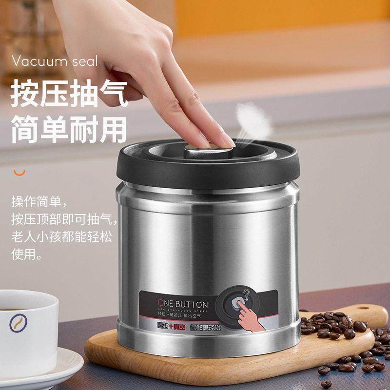 家用304不锈钢密封罐 抽真空茶叶咖啡豆保存罐五谷杂粮储物收纳盒