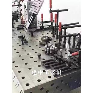 三维柔性焊接平台焊工工作台工装夹具平台多孔定位平台铸铁渗氮