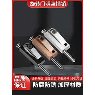 旋转门地插销有框玻璃地弹门地锁木门明装弹簧插销铝合金门地插锁