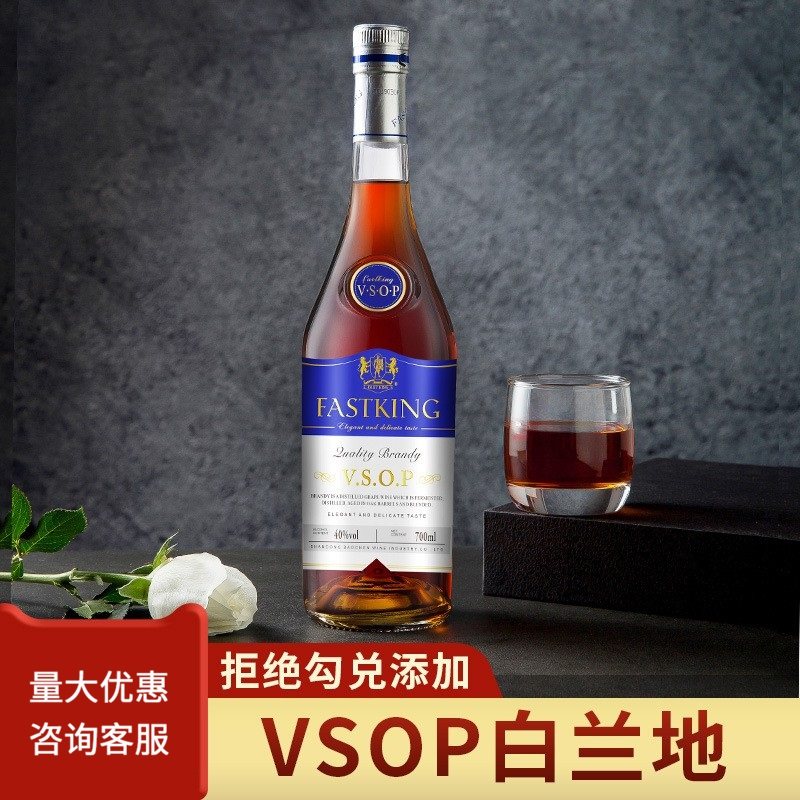 洋酒VSOP白兰地调酒基酒700ml烈酒brandy烘焙KTV酒吧正品酒水,酒类,白兰地/Brandy,淘宝优惠券,粉丝福利购,淘宝优惠卷