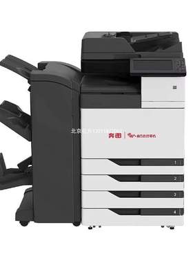 奔图CM9705DN M9105DN CM8505DN CM265adn打印机A3彩色复印一体机