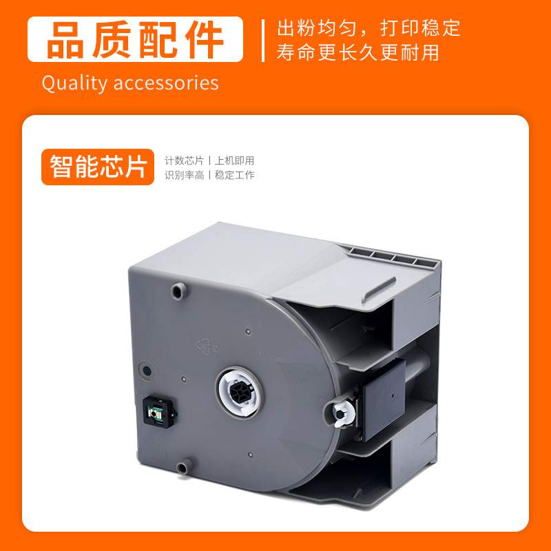 适用理光C5100粉盒C5110碳粉盒 Pro C5200 C5210 C5300 C5310墨粉