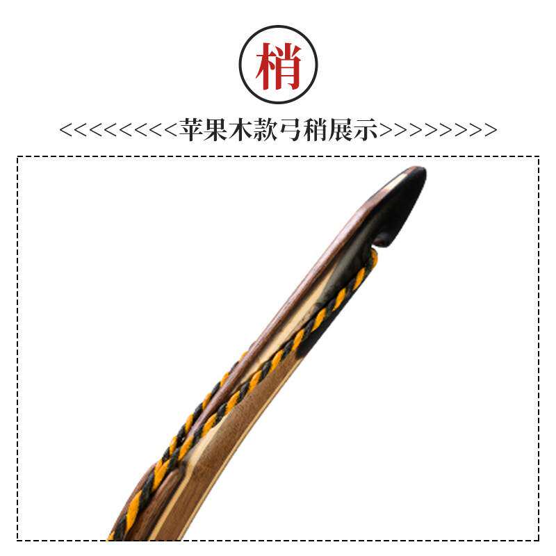新款阿飞蒙元弓哲别传统弓反曲弓户外仿古弓箭射箭竞技比赛器材