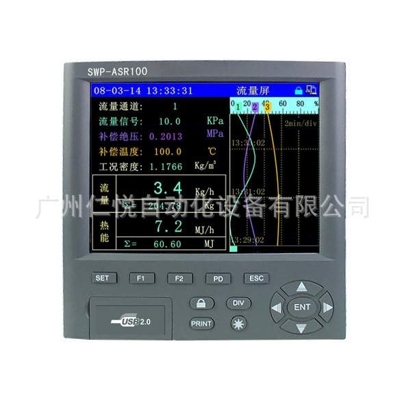 SWP-ASR-MD816-00-23-N昌晖智能化16路温度巡检仪液晶多路巡检仪