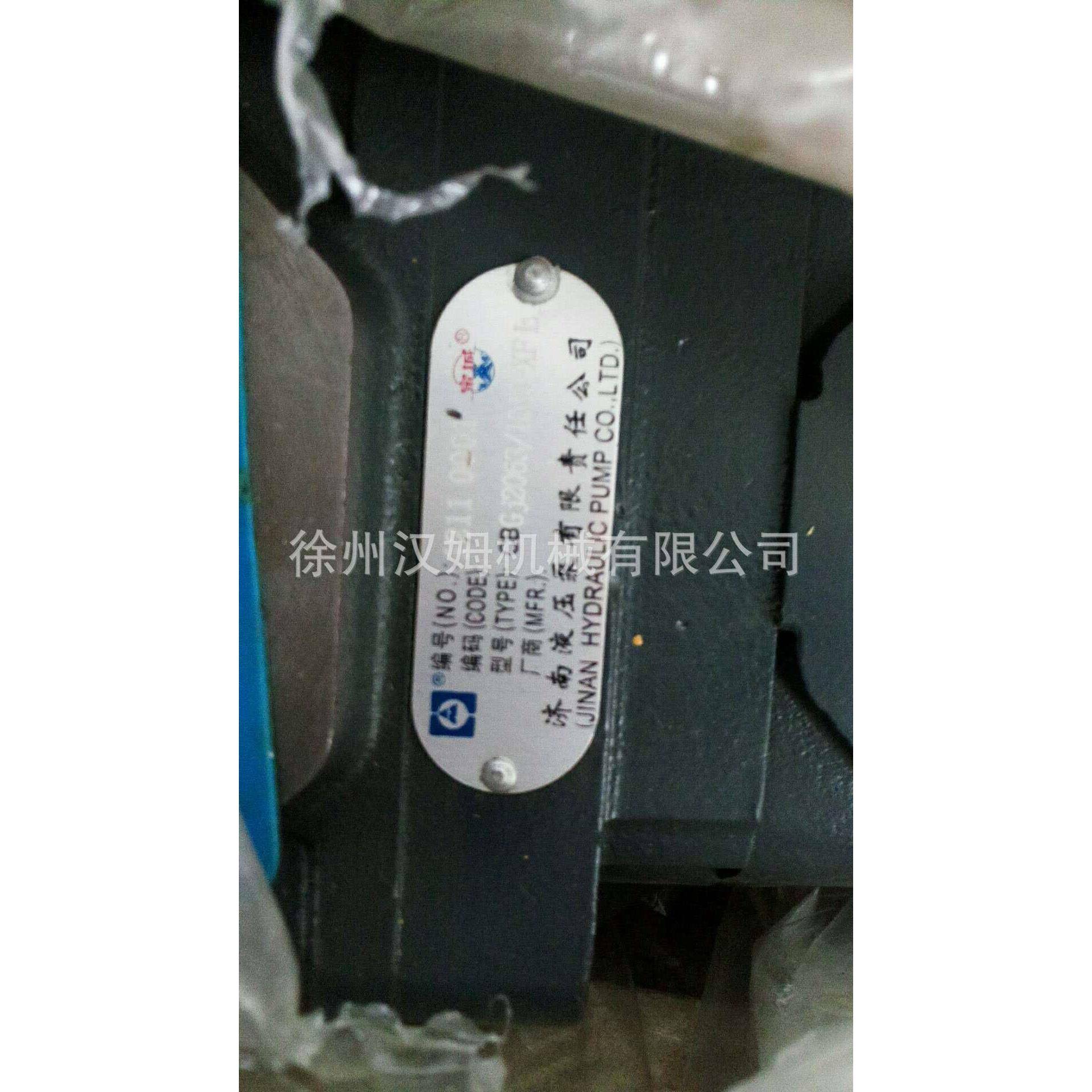 徐工配件徐工装载机原厂配件803043376CBGj2063/1010-XF齿轮泵