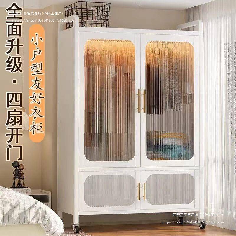 简易衣柜家用卧室多层收纳衣服架子家用挂衣架长款落地钢制衣服柜