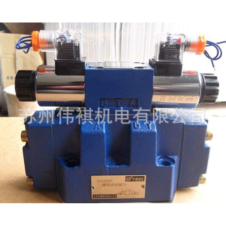 huade华德继电器HD-HED8OP1X/50L220AS    HD-HED8OP1X/50L220KS