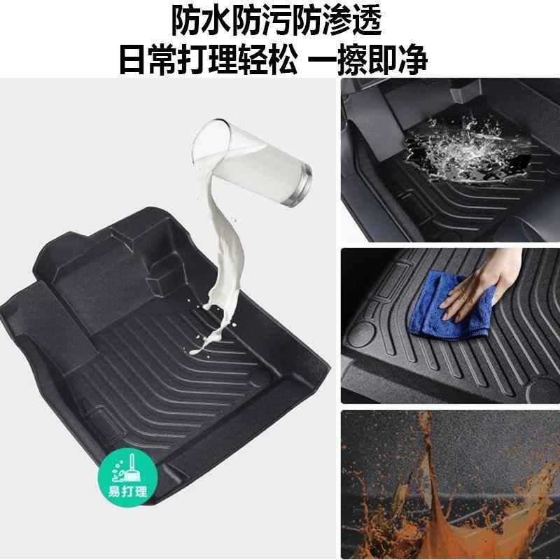 适用于比亚迪海豹05宋唐秦F3海豚元护卫舰07DMI海狮07TPE汽车脚垫