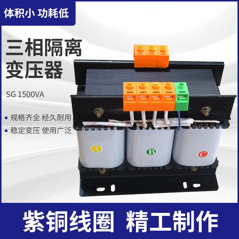 三相变压器-5KVA800V/380V0.8KV变0.4KV1140V/380V隔离变压器