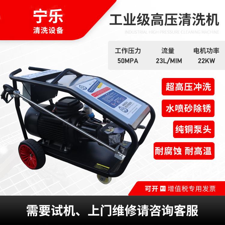 工厂直销500公斤高压工业级适用于喷砂除锈,除漆,根雕,墙体拉