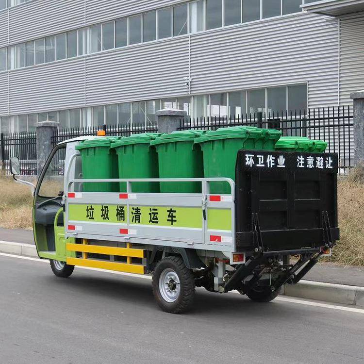 电动四轮垃圾清运车6桶8桶液压尾板车物业小区保洁小型垃圾转运