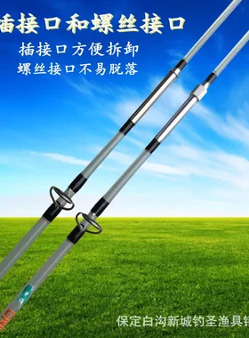 鳄鱼透明实心路亚杆软硬双稍插节海竿抛竿远投竿船竿锚竿冰钓筏钓