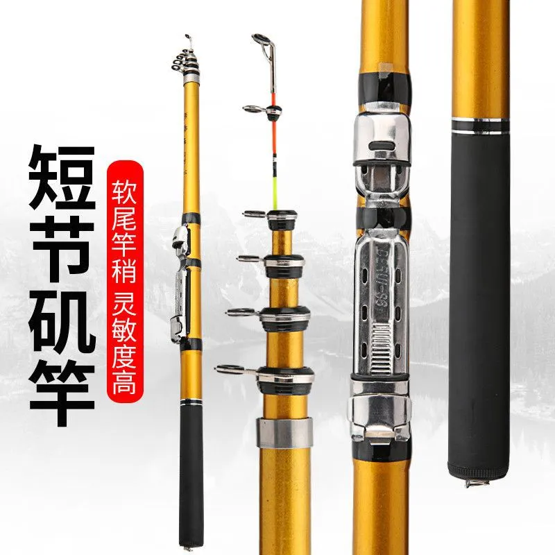 超短软尾稍小矶钓竿钓鱼竿海竿套装抛投竿矶竿筏竿组合渔具赵图片