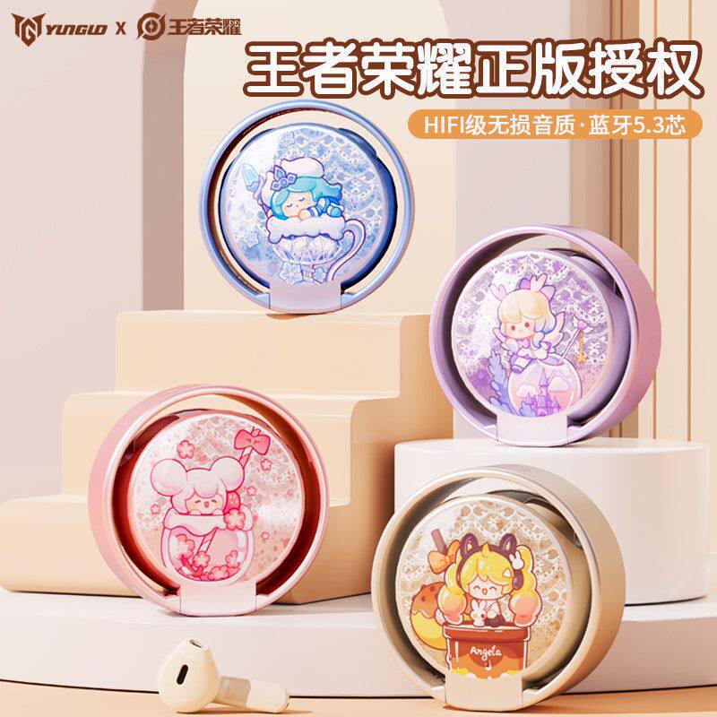 王者荣耀无线蓝牙耳机半入耳降噪运动超长续航高颜值可爱女生礼物