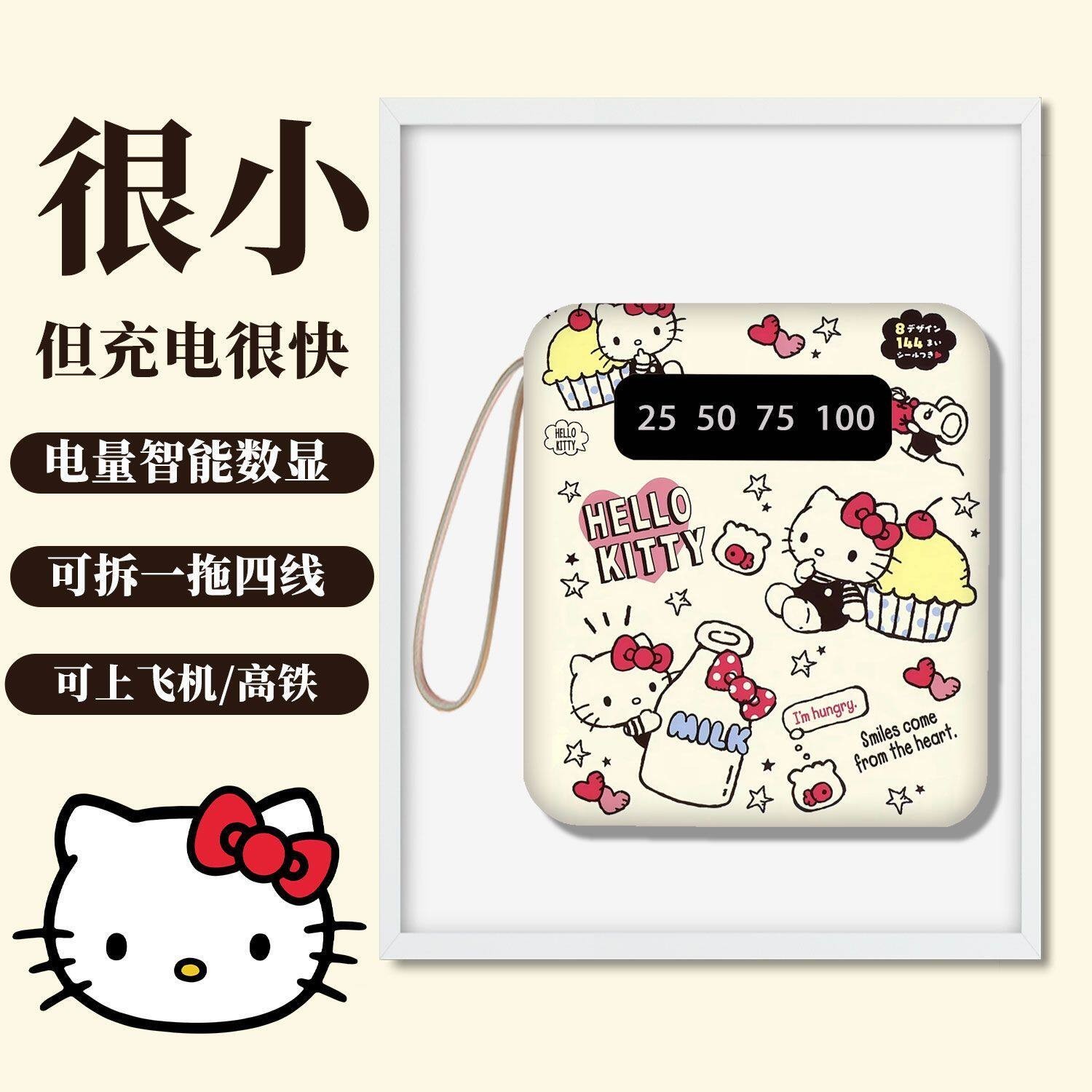可爱卡通萌猫自带快充线充电宝3C认证上飞机女生礼物便携移动电源