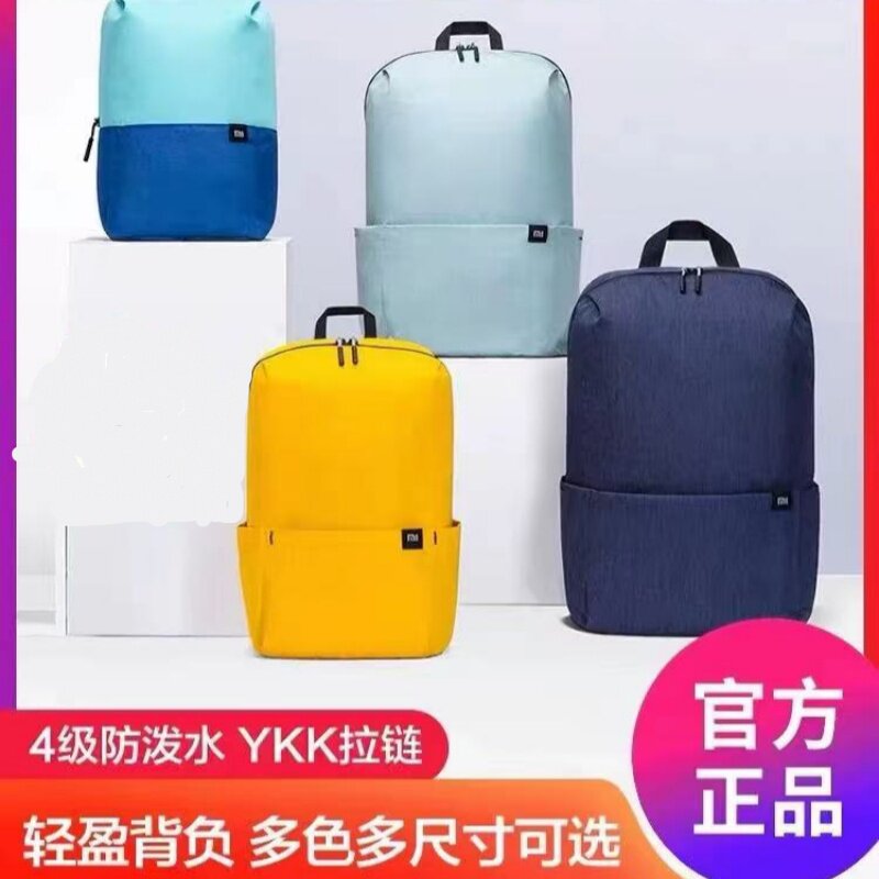 双肩包2025新款男女大容量休闲包