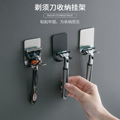 挂吉列剃须刀架子浴室刮胡刀刀挂钩挂架收纳支架老式 手动剃须刀座