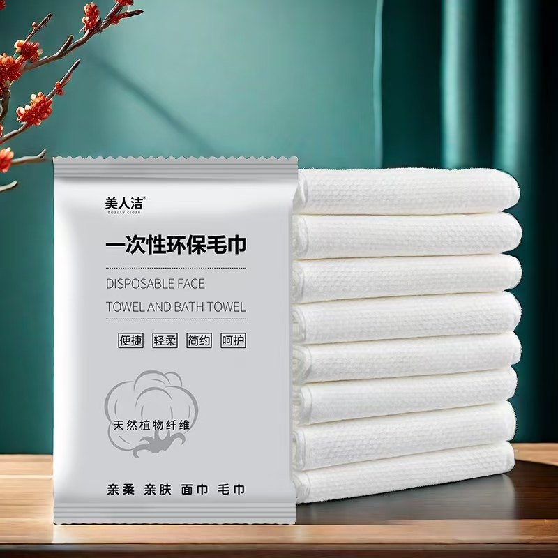 宾馆酒店专用一次性毛巾独立包装加大加厚理发店擦头巾洗脸巾面巾