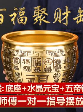 真黄铜米缸人财两旺聚财纯铜黄铜聚宝H盆摆件招财进宝百福铜缸装