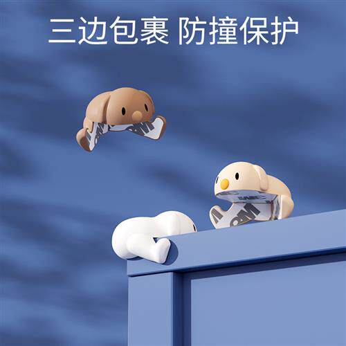儿童防撞角条窗户桌子包边贴保护套安全防磕碰硅胶防撞护角软直角