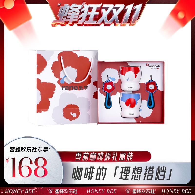 乐序高颜值316不锈钢直身杯